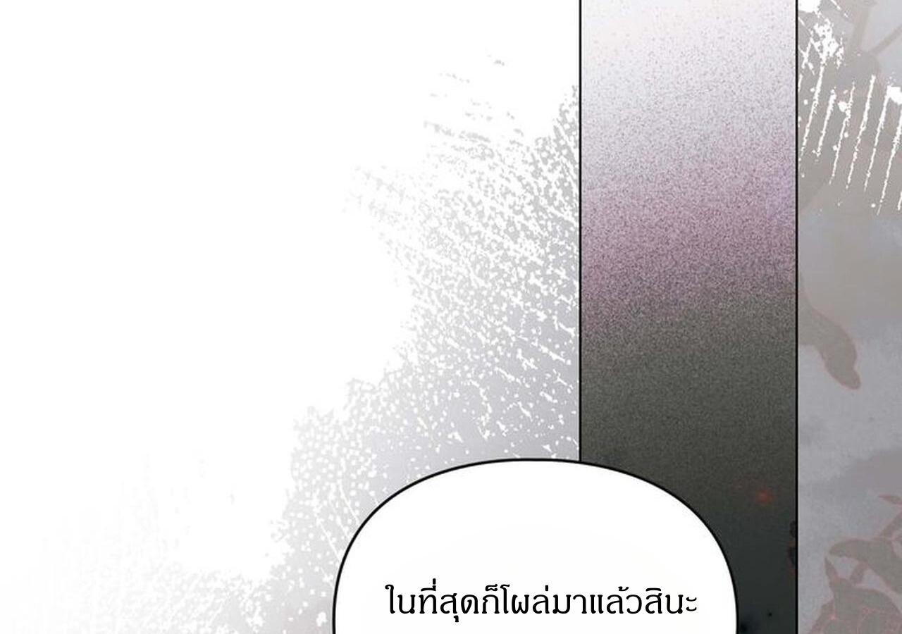 [จบ]Betrayal of Dignity การทรยศแห่งศักดิ์ศรี ตอนที่ 72 - รูปที่ 2